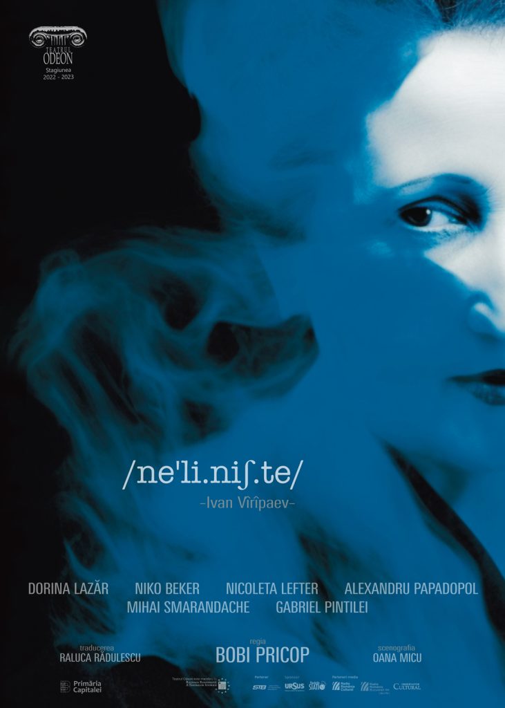 Restlessness Poster